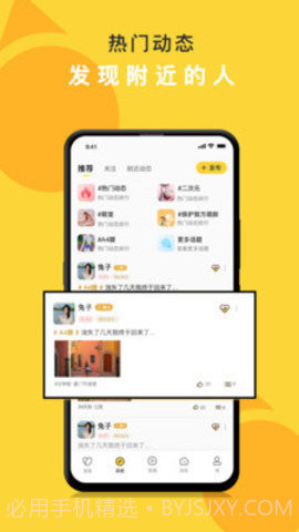 95约爱 V4.1.0 v2.60截图