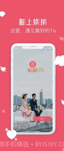 囍上媒捎 v1.0v.2.103截图