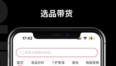 快小圈v1.0.7截图