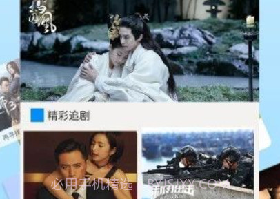 猪蜜蜜v1.2.6截图