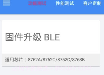 OTA性能测试(手机性能监测工具)V3.2.6 V3.2.7截图