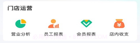 茂日Prov1.1.10截图