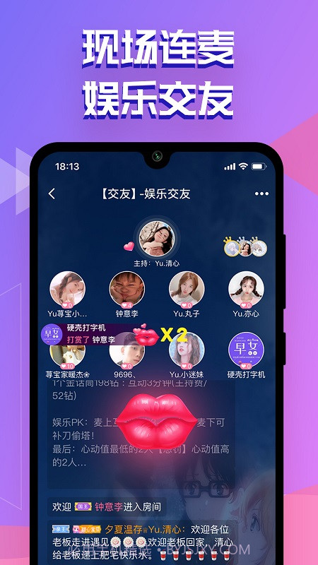 点点开黑本2.3.14截图