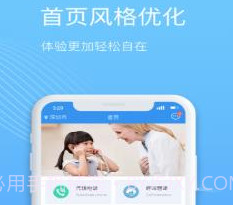 瀛诺手语v1.0.15截图