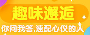 开心斗(欢乐狼人杀)v7.8.7截图