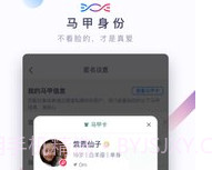 SUGAR苏格最新版v3.0.7截图