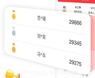 快狗打车司机版v7.51.9截图