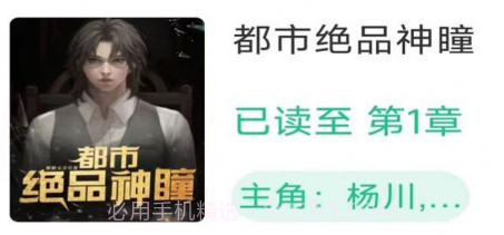 蟠龙阅读v1.0.7截图