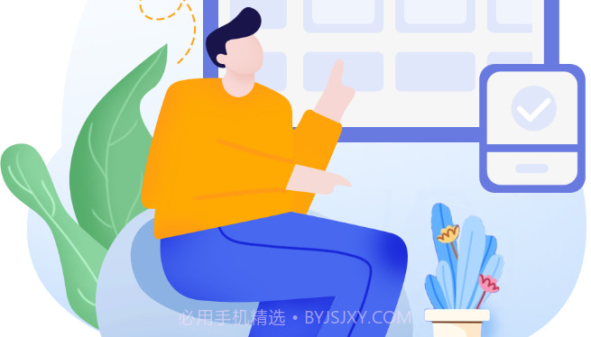 八爪鱼遥控v1.0.9截图