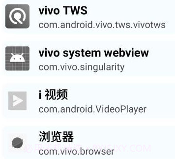 墓碑v1.0.8截图
