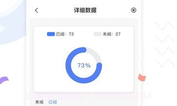 Our SchoolV1.5.5截图