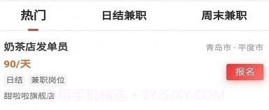 蜜蜂闲职v0.0.10截图