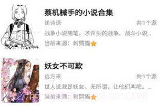 小呆阅读v1.2.7截图