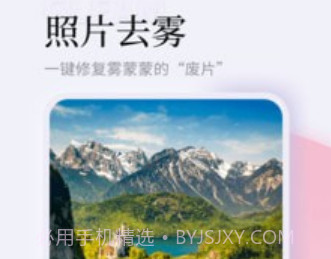 微光相机V1.0.5截图