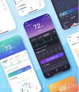 灵心v1.0.9截图