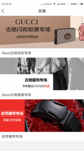 有酷(有酷动城APP)V1.2.8 安卓免费版V1.2.6截图