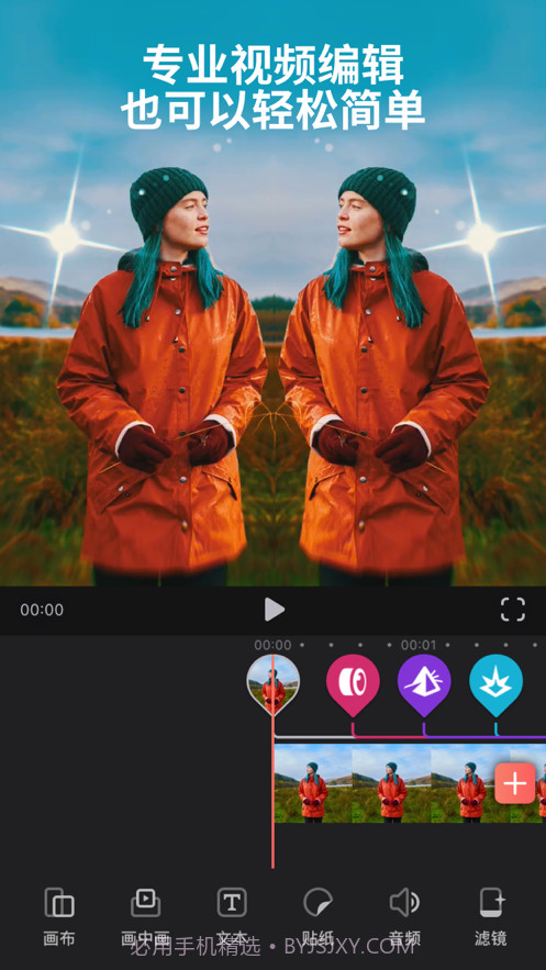 Videoleap视频剪辑v3.12截图
