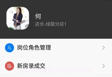 探屋者v1.3.11截图