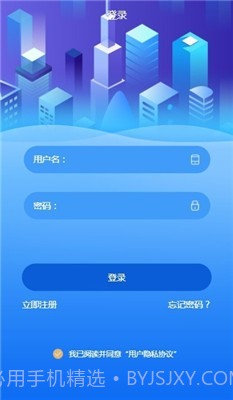 摆摊吧1.0.5截图