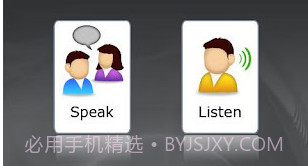 SpeakingPal英语家教v3.2.176.4截图