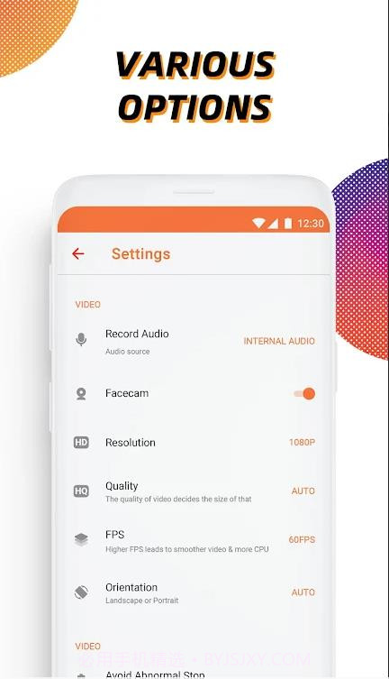 Vidma Recorder1.5.9截图