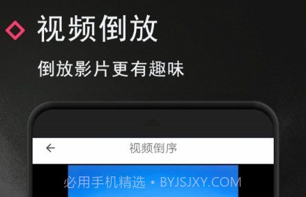 VUE视频去水印v1.4.11截图