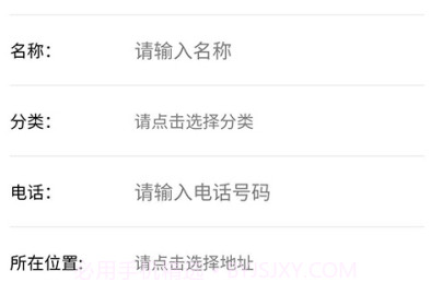 祚龙网集（牛羊交易）v1.0.5截图