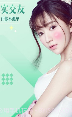 丝聊交友3.7截图