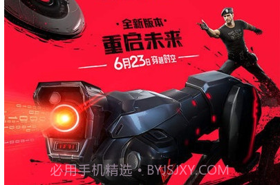 白辞平板比例二代v1.61.6截图