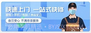 左管家v1.9截图