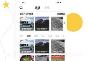 Tapev1.6.3.487v1.6.3.6截图