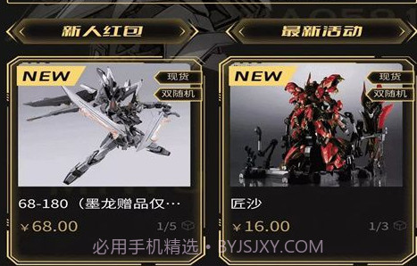 迷雾潮玩v1.0.6截图