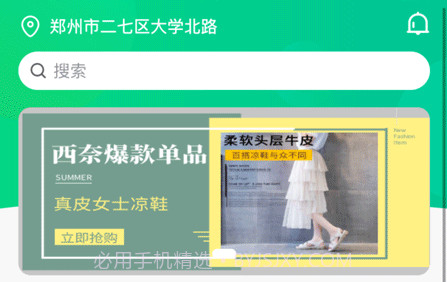 雪炭用药v1.0.12截图