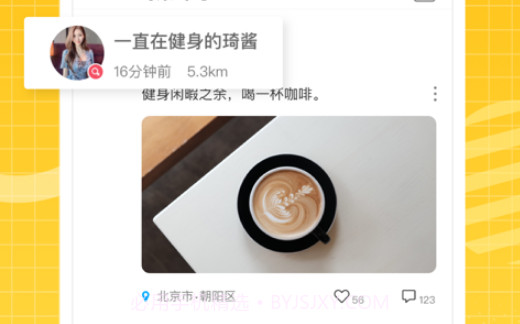 鹅鹅语音v1.0.9截图