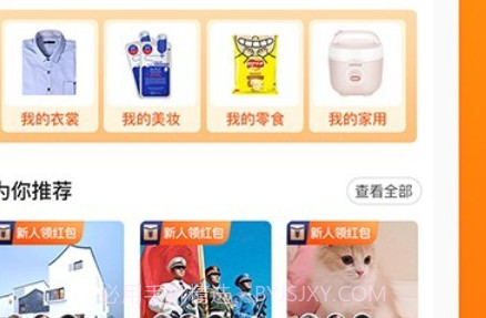 我的圈友v1.0.13截图