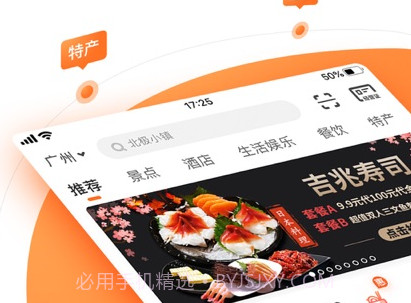 云客赞亲子游v1.9.9截图
