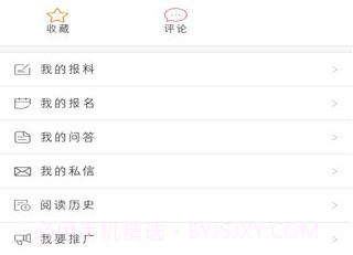 冀云邱县v1.0.7截图