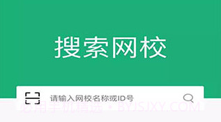 大黄蜂云课堂v3.3.5截图
