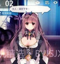 天下布魔 mt修改器v7.7.7截图