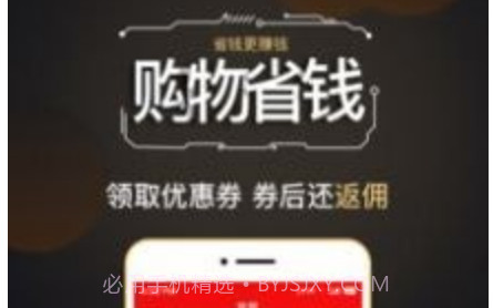 链淘惠v1.9.9截图