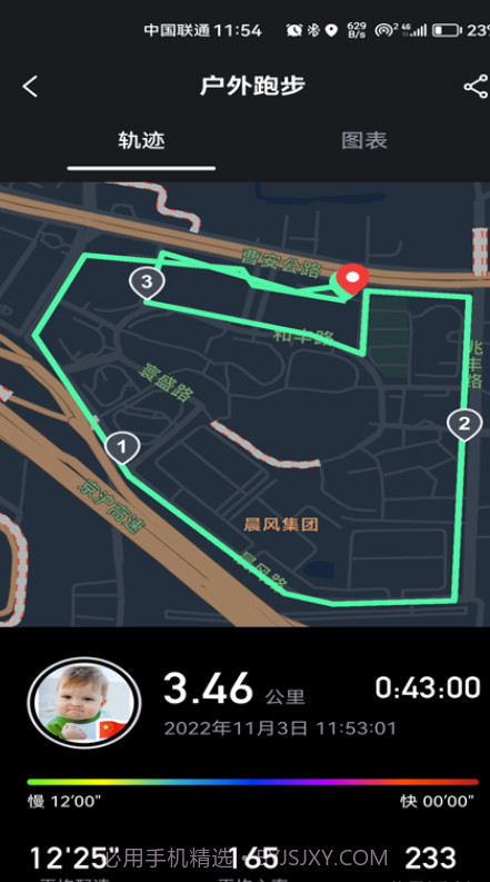 科笛希奥v1.0.0.11截图
