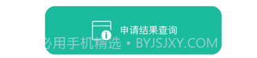 指尖东华v1.10截图