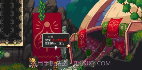 叛逆机械师v2.1.5截图