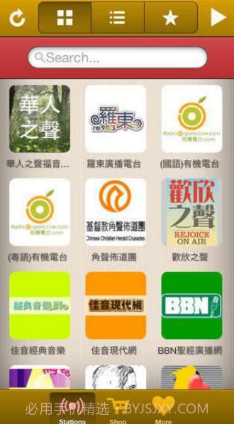 福音广播电台下载(传播基督福音广播)最新版V4.11截图
