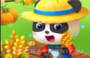 奇妙农场旧版v1.6截图