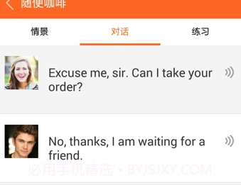 My Study Lifev6.1.11截图