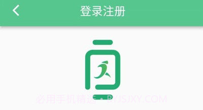 健行手表v1.0.8截图
