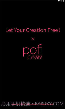 Pofi Createv1.3.9截图
