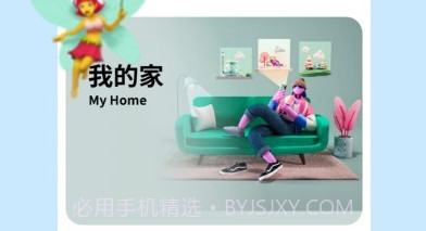 家用空调遥控器控制专业版v1.0.8截图