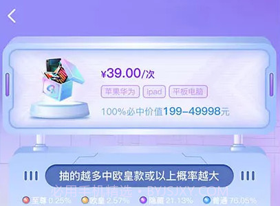 千禧潮玩v1.1.14截图